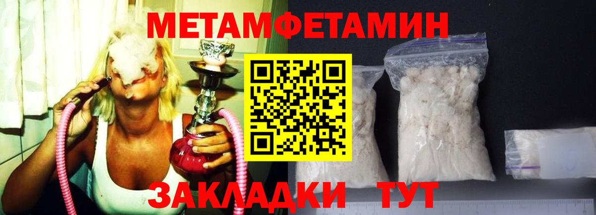 Юрга  Амфетамин Розовый  Вход с VPN 