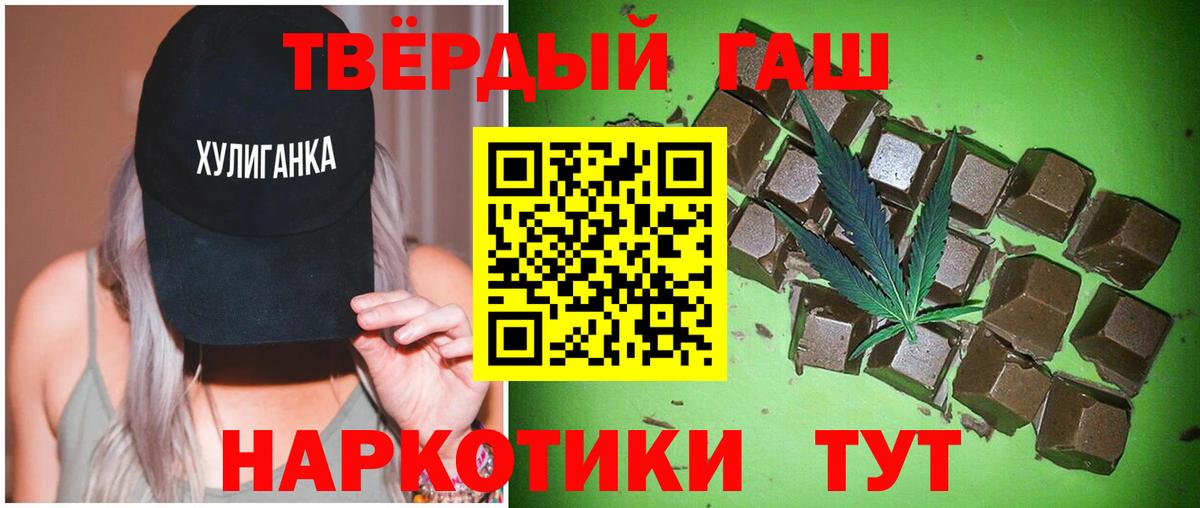 Юрга  Гашиш убойный  ГАШ Cannabis  Вход с VPN 