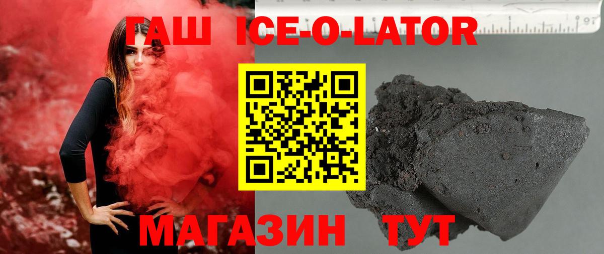 ГАШ Cannabis Юрга