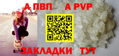 молекула духа Бугуруслан