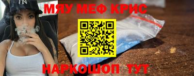 ГАЛЛЮЦИНОГЕННЫЕ ГРИБЫ Бузулук