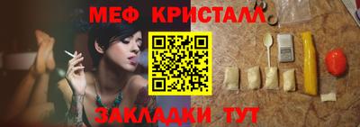 мет Будённовск
