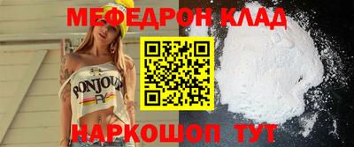 молекула духа Бугуруслан