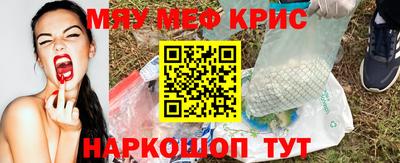 мет Будённовск