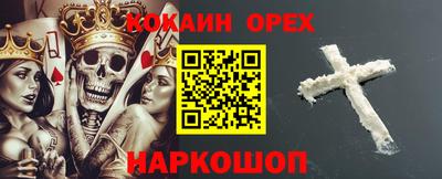 мет Будённовск