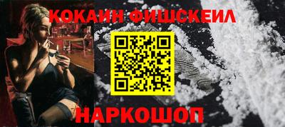 ГАЛЛЮЦИНОГЕННЫЕ ГРИБЫ Бузулук