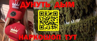 мет Будённовск