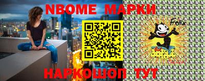молекула духа Бугуруслан