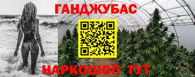 молекула духа Бугуруслан
