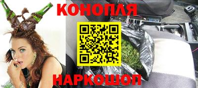молекула духа Бугуруслан