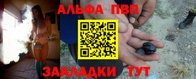 молекула духа Бугуруслан