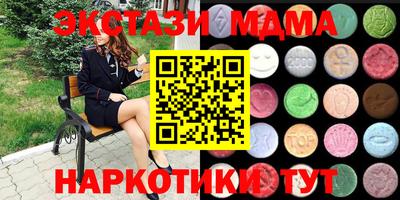 ГАЛЛЮЦИНОГЕННЫЕ ГРИБЫ Бузулук