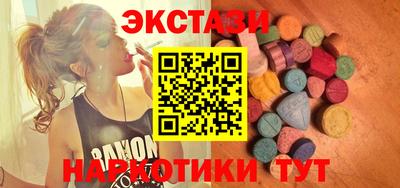 ГАЛЛЮЦИНОГЕННЫЕ ГРИБЫ Бузулук