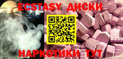 молекула духа Бугуруслан