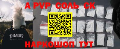мет Будённовск