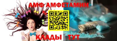 молекула духа Бугуруслан