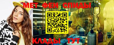 мет Будённовск