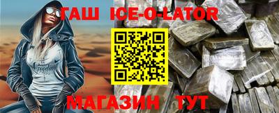 молекула духа Бугуруслан