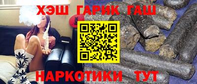 молекула духа Бугуруслан