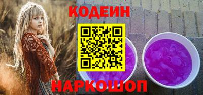 ГАЛЛЮЦИНОГЕННЫЕ ГРИБЫ Бузулук