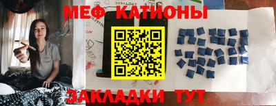 мет Будённовск
