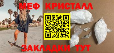 молекула духа Бугуруслан