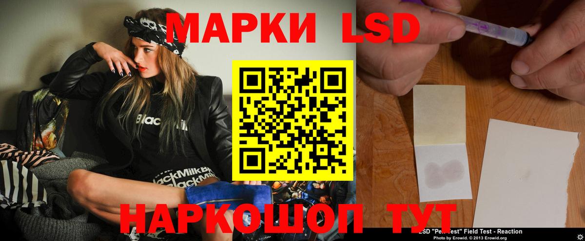 Лсд 25 экстази кислота  Вход с VPN  ЛСД экстази кислота  Юрга 
