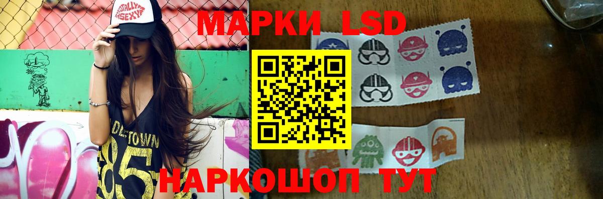 Лсд 25 экстази кислота Юрга