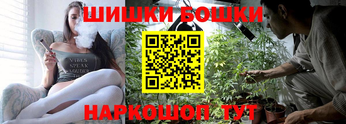 Каннабис OG Kush  Каннабис Amnesia  Юрга  Вход с VPN 