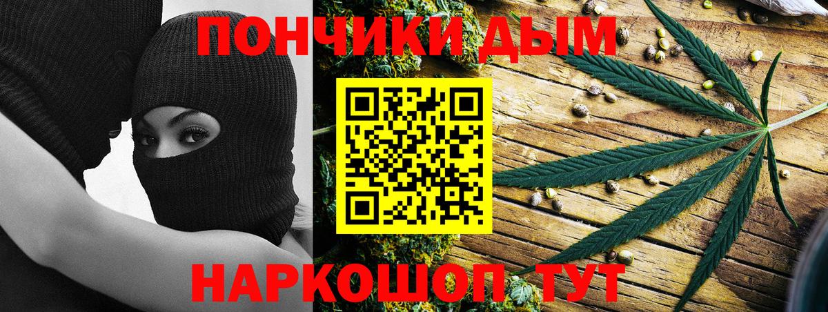 Марихуана семена Юрга
